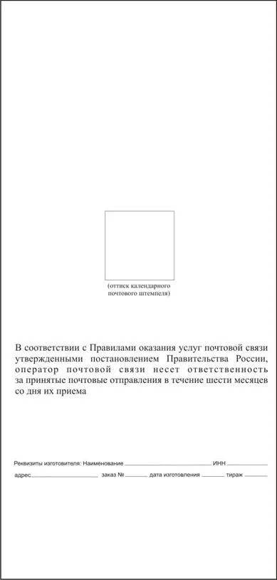 Технічні вимоги до бланків суворої звітності, контент-платформа (суворої) Технічні вимоги до бланків суворої звітності, контент-платформа