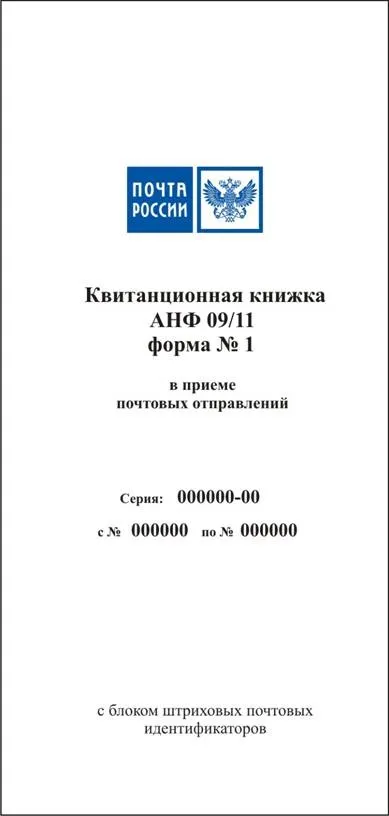 Технічні вимоги до бланків суворої звітності, контент-платформа (бланків) Технічні вимоги до бланків суворої звітності, контент-платформа