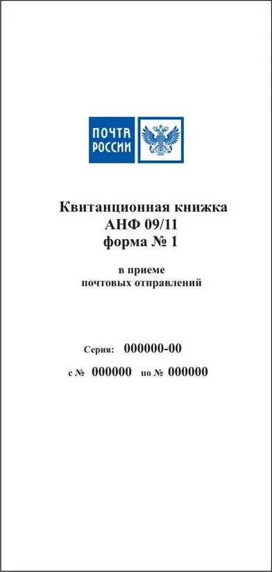 Технічні вимоги до бланків суворої звітності, контент-платформа (звітності) Технічні вимоги до бланків суворої звітності, контент-платформа