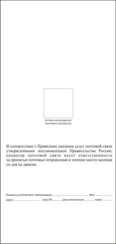 Технічні вимоги до бланків суворої звітності, контент-платформа (суворої) Технічні вимоги до бланків суворої звітності, контент-платформа