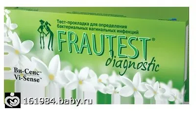 Тест-прокладки для визначення бактеріальних вагінальних інфекцій, мітки фраутест, фраутест