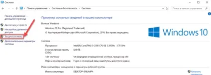 Точка відновлення windows 10 і відкат системи (точки відновлення Windows) Точка відновлення windows 10 і відкат системи