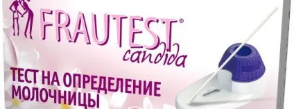 Тест на молочницю в домашніх умовах (тест) Тест на молочницю в домашніх умовах