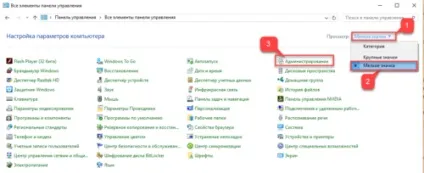 Точка відновлення windows 10 і відкат системи (точка відновлення) Точка відновлення windows 10 і відкат системи