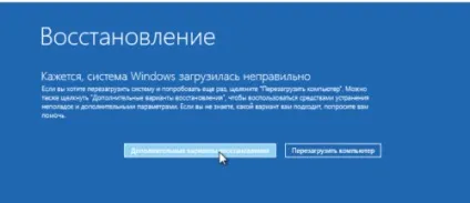 Точка відновлення windows 10 і відкат системи (точка) Точка відновлення windows 10 і відкат системи