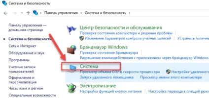 Точка відновлення windows 10 і відкат системи (windows) Точка відновлення windows 10 і відкат системи