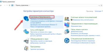Точка відновлення windows 10 і відкат системи (відкат) Точка відновлення windows 10 і відкат системи