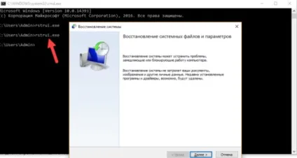 Точка відновлення windows 10 і відкат системи (точка) Точка відновлення windows 10 і відкат системи