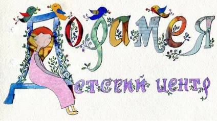Техніка паперового колажу (колажу) Техніка паперового колажу