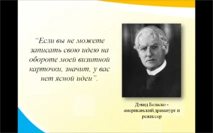 Типові помилки в презентації, блог методиста Брикової Ольга Віталіївна (необхідно використовувати кегль) Типові помилки в презентації, блог методиста Брикової Ольга Віталіївна