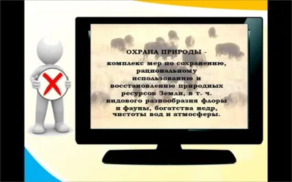 Типові помилки в презентації, блог методиста Брикової Ольга Віталіївна (використовувати кегль пунктів) Типові помилки в презентації, блог методиста Брикової Ольга Віталіївна