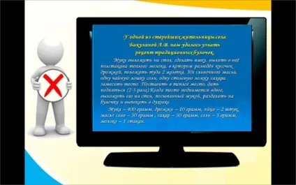Типові помилки в презентації, блог методиста Брикової Ольга Віталіївна (використовувати кегль пунктів) Типові помилки в презентації, блог методиста Брикової Ольга Віталіївна
