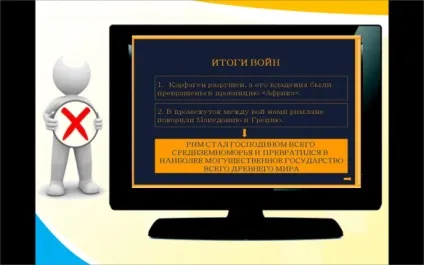 Типові помилки в презентації, блог методиста Брикової Ольга Віталіївна (використовувати кегль пунктів) Типові помилки в презентації, блог методиста Брикової Ольга Віталіївна