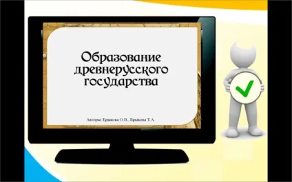 Типові помилки в презентації, блог методиста Брикової Ольга Віталіївна (помилки) Типові помилки в презентації, блог методиста Брикової Ольга Віталіївна