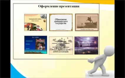 Типові помилки в презентації, блог методиста Брикової Ольга Віталіївна (помилки) Типові помилки в презентації, блог методиста Брикової Ольга Віталіївна