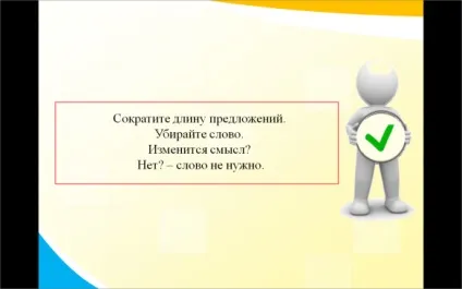 Типові помилки в презентації, блог методиста Брикової Ольга Віталіївна (використовувати кегль пунктів) Типові помилки в презентації, блог методиста Брикової Ольга Віталіївна