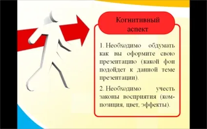 Типові помилки в презентації, блог методиста Брикової Ольга Віталіївна (необхідно використовувати кегль) Типові помилки в презентації, блог методиста Брикової Ольга Віталіївна