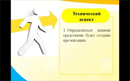 Типові помилки в презентації, блог методиста Брикової Ольга Віталіївна (помилки) Типові помилки в презентації, блог методиста Брикової Ольга Віталіївна