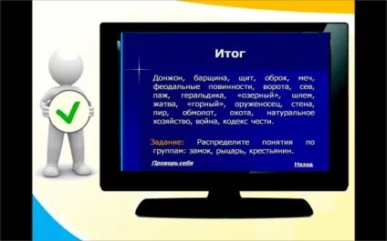 Типові помилки в презентації, блог методиста Брикової Ольга Віталіївна (необхідно використовувати кегль) Типові помилки в презентації, блог методиста Брикової Ольга Віталіївна