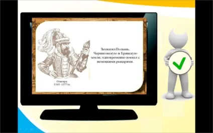 Типові помилки в презентації, блог методиста Брикової Ольга Віталіївна (презентації) Типові помилки в презентації, блог методиста Брикової Ольга Віталіївна