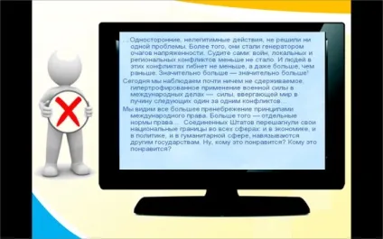 Типові помилки в презентації, блог методиста Брикової Ольга Віталіївна (презентації) Типові помилки в презентації, блог методиста Брикової Ольга Віталіївна