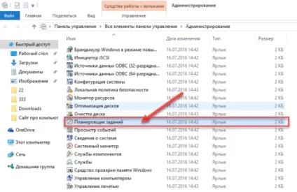 Точка відновлення windows 10 і відкат системи (системи) Точка відновлення windows 10 і відкат системи