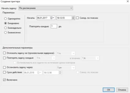 Точка відновлення windows 10 і відкат системи (відкат системи) Точка відновлення windows 10 і відкат системи