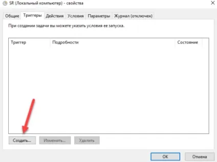 Точка відновлення windows 10 і відкат системи (відкат системи) Точка відновлення windows 10 і відкат системи