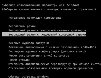 Точка відновлення windows 10 і відкат системи (точка) Точка відновлення windows 10 і відкат системи
