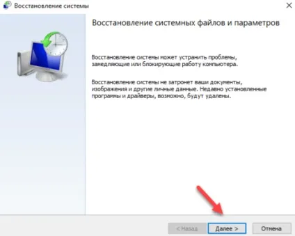 Точка відновлення windows 10 і відкат системи (windows 10) Точка відновлення windows 10 і відкат системи