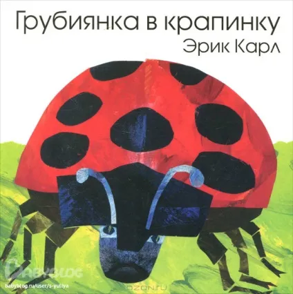 Техніка паперового колажу (Сафонова Відредагований Тільки) Техніка паперового колажу