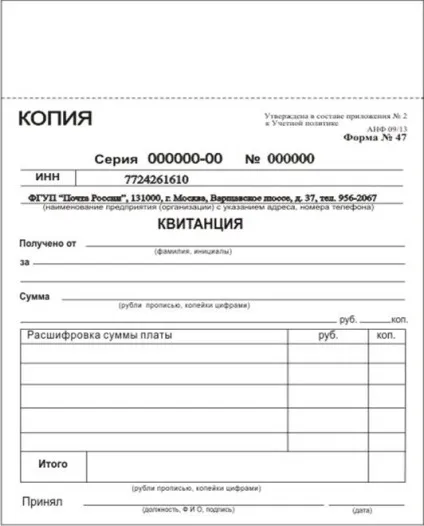 Технічні вимоги до бланків суворої звітності, контент-платформа (вимоги) Технічні вимоги до бланків суворої звітності, контент-платформа