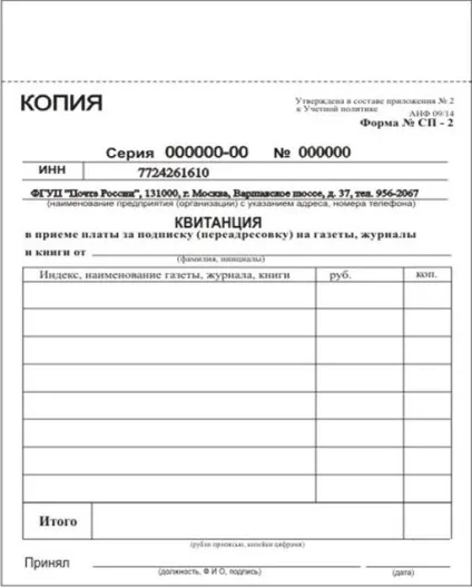 Технічні вимоги до бланків суворої звітності, контент-платформа (звітності) Технічні вимоги до бланків суворої звітності, контент-платформа