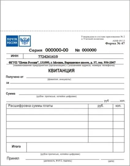 Технічні вимоги до бланків суворої звітності, контент-платформа (бланків) Технічні вимоги до бланків суворої звітності, контент-платформа