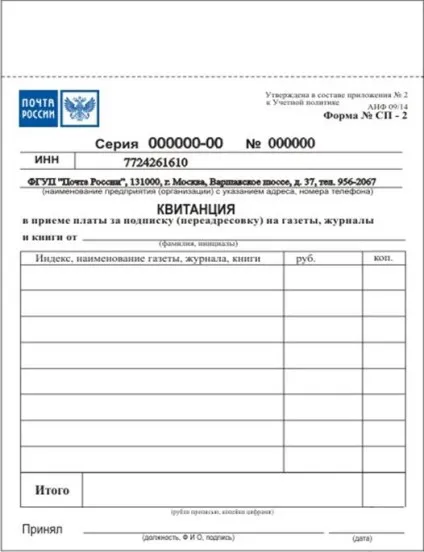 Технічні вимоги до бланків суворої звітності, контент-платформа (суворої) Технічні вимоги до бланків суворої звітності, контент-платформа