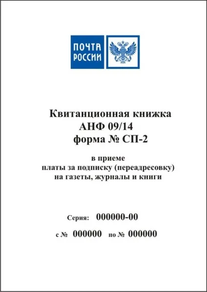 Технічні вимоги до бланків суворої звітності, контент-платформа (вимоги) Технічні вимоги до бланків суворої звітності, контент-платформа