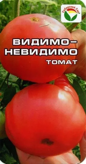 Томат сила-силенна опис сорту з фото, відгуки (опис) Томат сила-силенна опис сорту з фото, відгуки