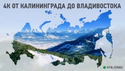 Транспондери і частоти НТВ плюс у 2017 році (плюс) Транспондери і частоти НТВ плюс у 2017 році