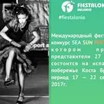 Я співаю