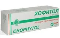 Хофітол для новонароджених 1 (новонароджених) Хофітол для новонароджених 1