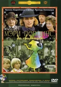 Я боюся, що мене розлюблять (безкоштовно) Я боюся, що мене розлюблять