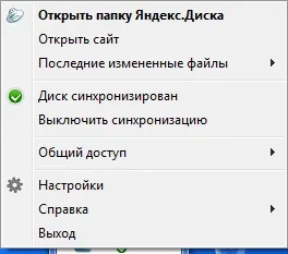 Зберігаємо файли на