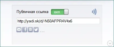 Зберігаємо файли на