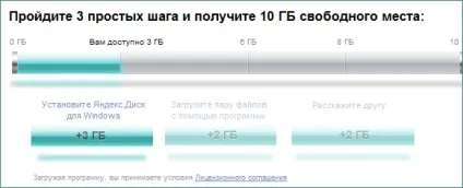 Зберігаємо файли на