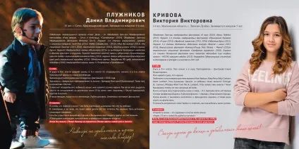 Я співаю