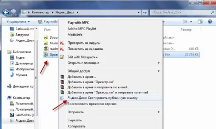 Зберігаємо файли на