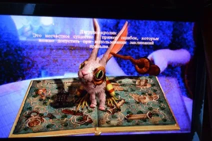 Wonderbook книга заклинань (книга) Wonderbook книга заклинань