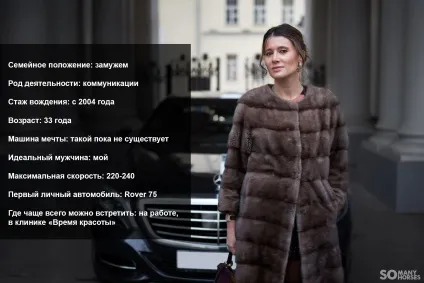 Яна Лапутіна «є mercedes, а є багато чого іншого» (чого) Яна Лапутіна «є mercedes, а є багато чого іншого»