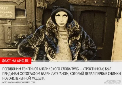 Худенька з недосконалими формами