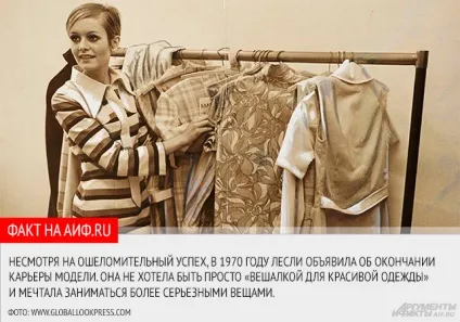 Худенька з недосконалими формами